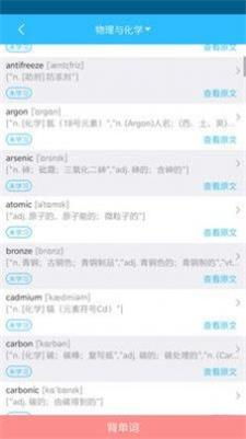 億學app下載 億學安卓版手機下載v1.0.7 IT168下載站