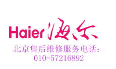 產品展示 北京京福偉業空調制冷服務公司