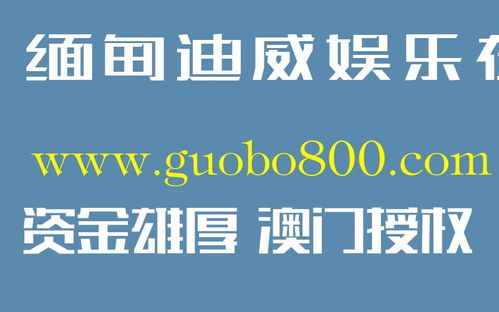 賭狗慘生活全文閱讀