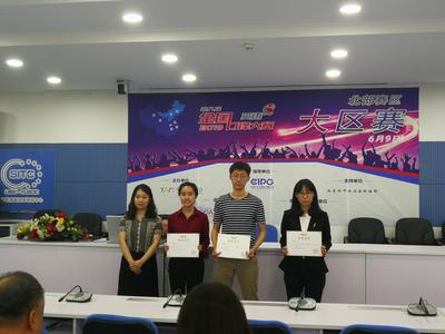 金羽菲、潘婷立、尹佩璇、侯玉穎等在第八屆全國口譯大賽北部大區賽中斬獲佳績