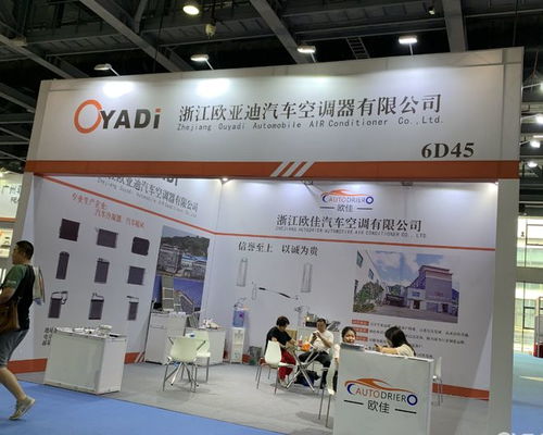 2023北京汽車制造技術博覽會盛大開幕,匯聚全球汽車制造新產(chǎn)品