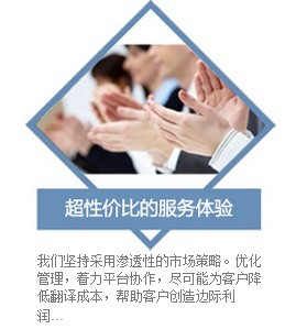 化工翻譯_化工翻譯北京_北京化工翻譯-專化工翻譯公司-北京華美信聯(lián)翻譯提供化工翻譯_化工翻譯北京_北京化工翻譯-專化工翻譯公司的相關(guān)介紹、產(chǎn)品、服務(wù)、圖片、價格翻譯公司、翻譯公司北京、北京翻譯公司、英語翻譯、日語翻譯