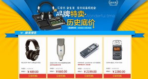 全球音蘭啟動(dòng) 春瘋惠 匯音樂(lè) 會(huì)生活