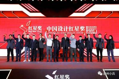 這個(gè)具有國(guó)際影響力的獎(jiǎng)項(xiàng)永久會(huì)址&ldquo;花落&rdquo;通州!