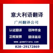  大連市沙河口區(qū)語通天下翻譯服務(wù)中心 主營 翻譯 翻譯服務(wù) 專業(yè)翻