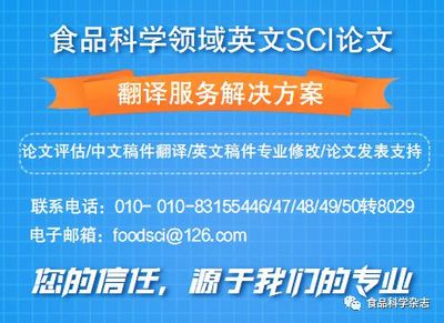 中國農(nóng)業(yè)科學院北京畜牧獸醫(yī)研究所優(yōu)質(zhì)功能畜產(chǎn)品創(chuàng)新團隊2023年4月招聘博士后信息