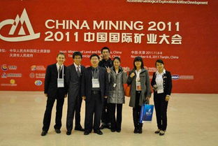 地質(zhì)礦業(yè)翻譯圖片,地質(zhì)礦業(yè)翻譯高清圖片 北京陽光創(chuàng)譯語言翻譯公司,