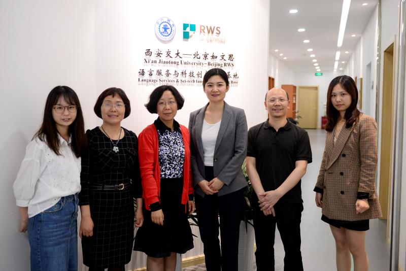 外國(guó)語學(xué)院MTI翻譯碩士導(dǎo)師參觀西安交大-RWS實(shí)踐基地