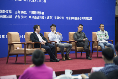 譯魚_專業(yè)翻譯_付費(fèi)翻譯_人工翻譯_線上翻譯平臺(tái)_北京中外翻譯