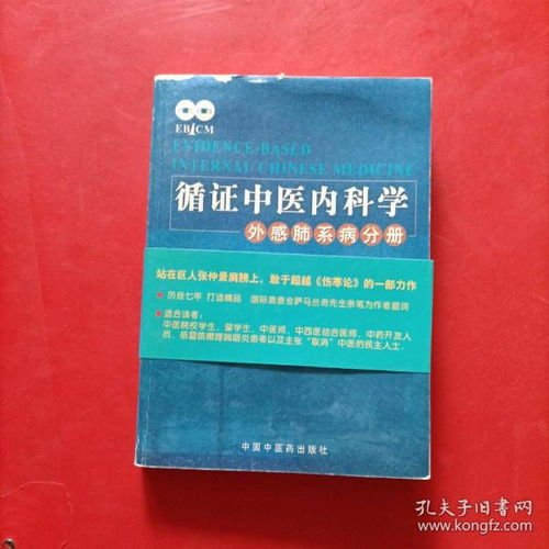 全部商品 北京如意書店 孔夫子舊書網(wǎng)