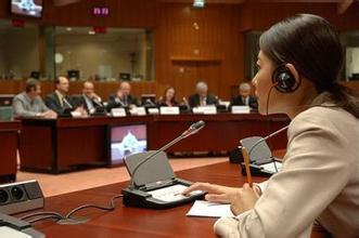 北京口譯翻譯公司 陪同口譯的流程及報價